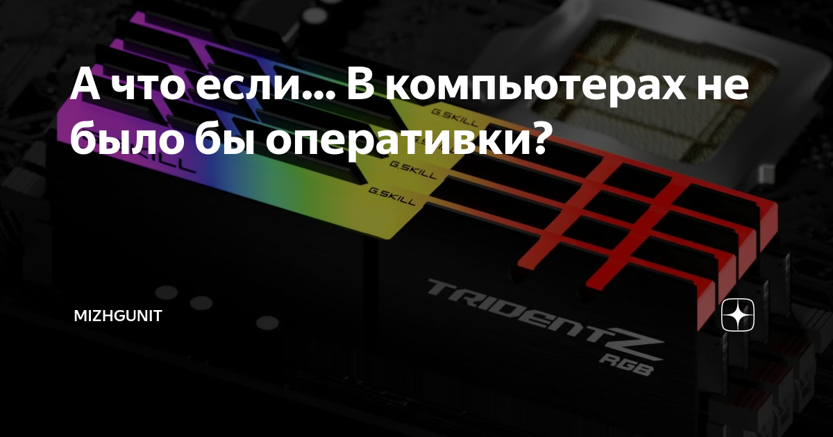 что делать если компьютер не использует всю оперативку