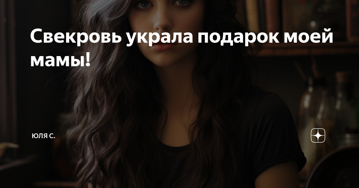 Свекровь с деньгами. Свекровь украла деньги. Свекровь украла деньги. Свекровь украла деньги. Свекровь украла деньги.