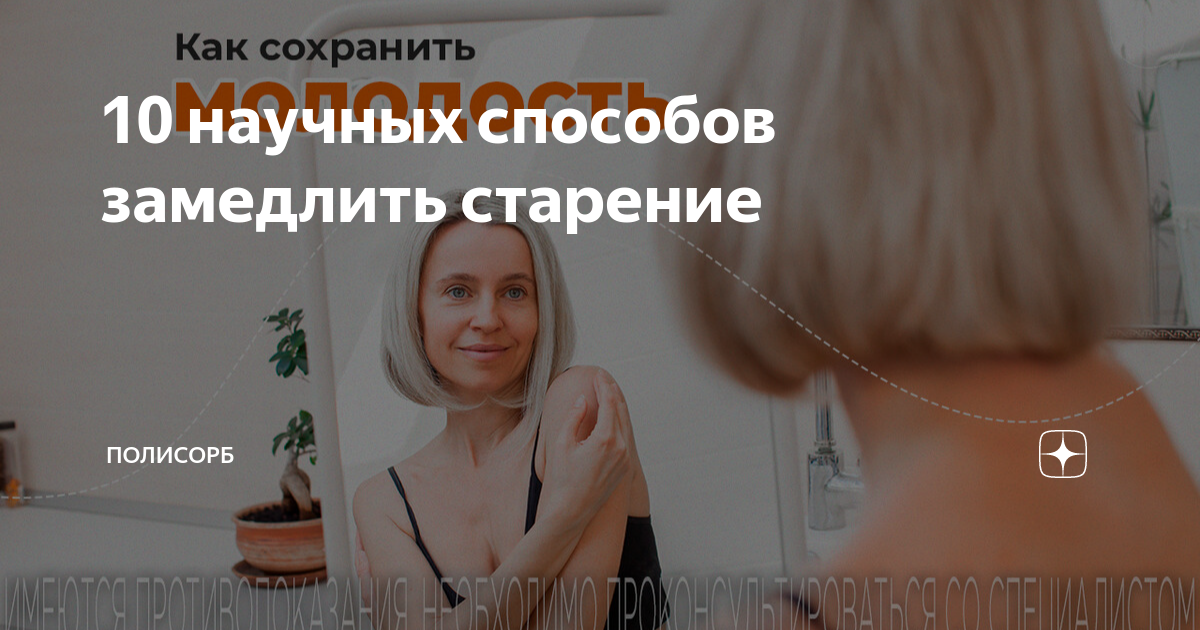 Утренняя зарядка