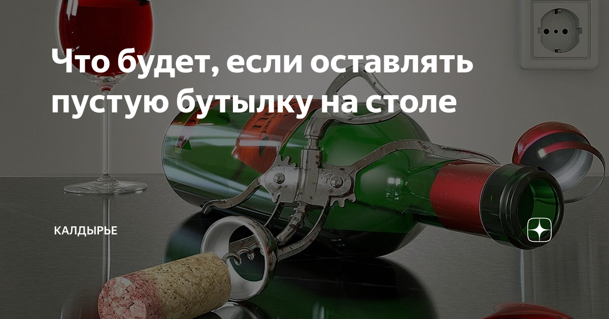 в кармане было пусто