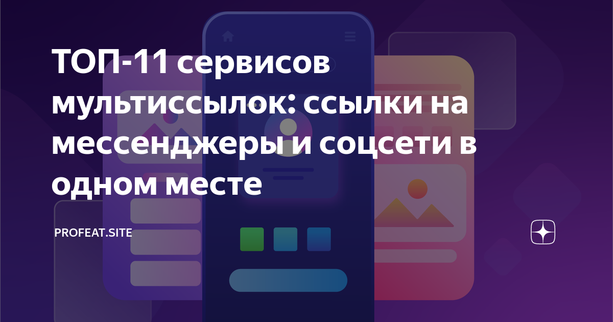 Мега Ссылка  Ставрополь