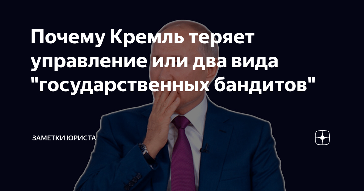Женщина за рулем. Механические опасности бжд. Потерять управление. Потери сырья при хранении. Потеря управления.