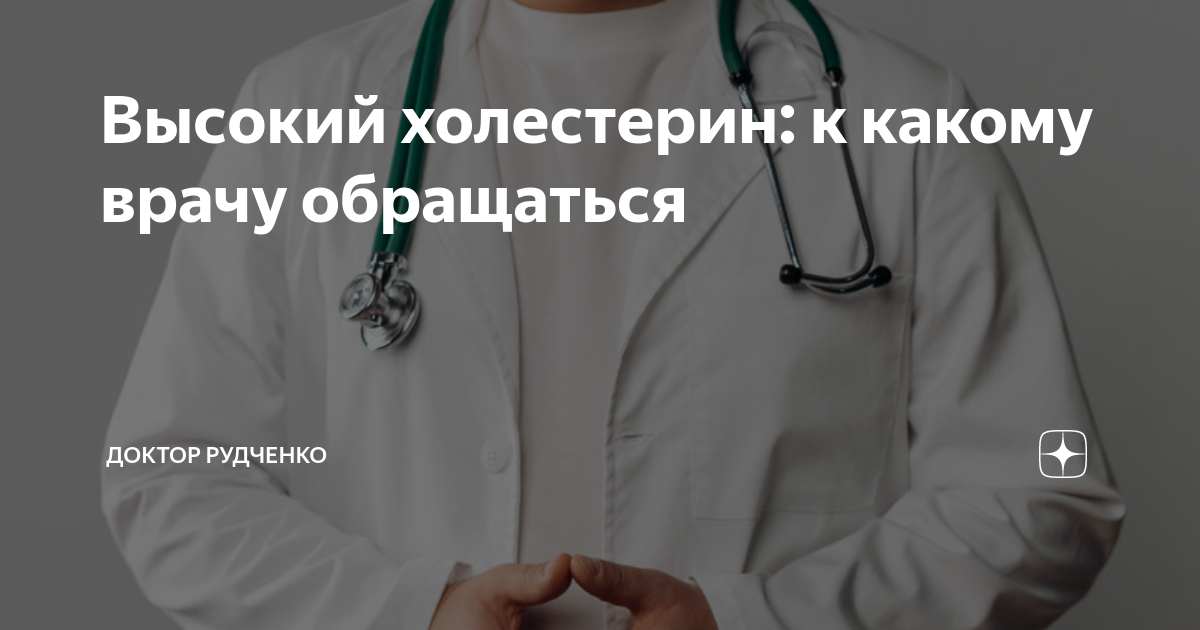 Ккакому доктору обратится с больным позвоночником. Какой врач удаляет папилломы на веке, к какому доктору обратиться К какому врачу идти с больной спиной – Какой врач лечит позвоночник у. Сколиоз у ребенка: можно ли избавиться от проблем с позвоночником.