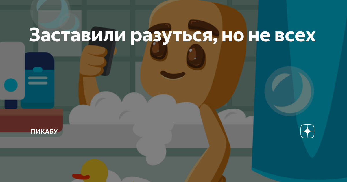 Анекдот № ПРО ВАФЛИ Бежит колобок по лесу, встречает бабушку: …