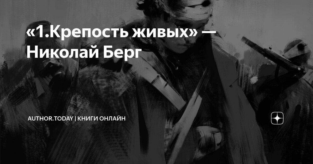 Счастливое долголетие. Энциклопедия самых эффективных советов для здоровья