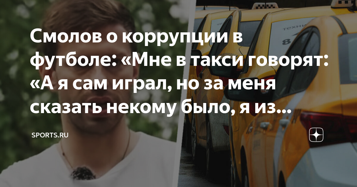 а он мне и говорит вали из моей россии текст