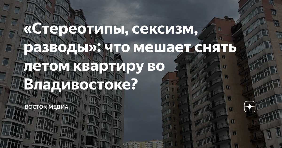 Бизнес во Владивостоке: 17 актуальных бизнес-идей в 2024 году