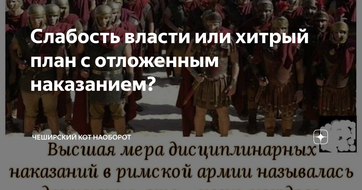 Жизнь хитрее наших планов