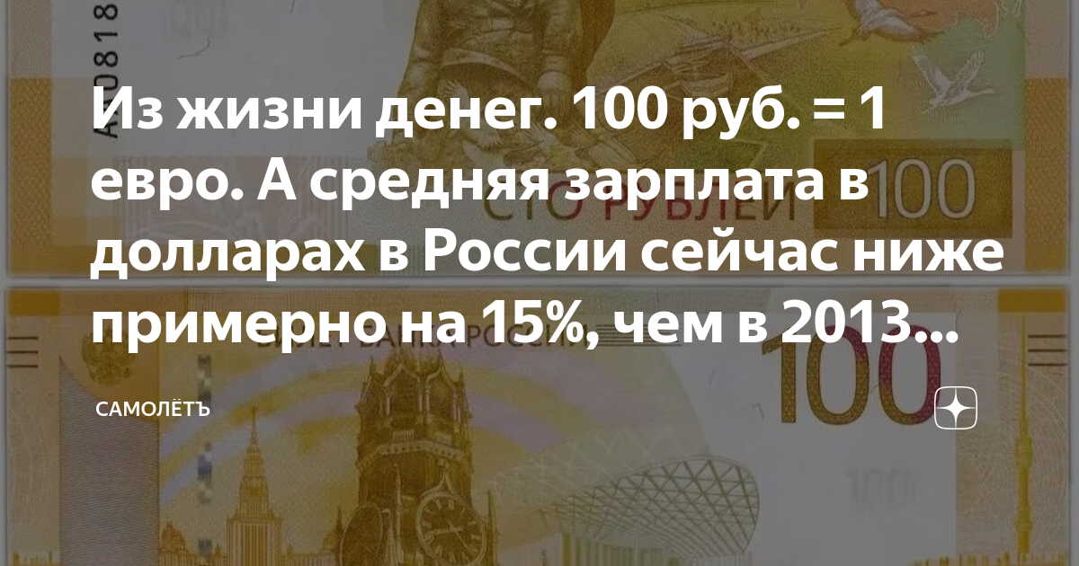 19000 руб россии в долларах