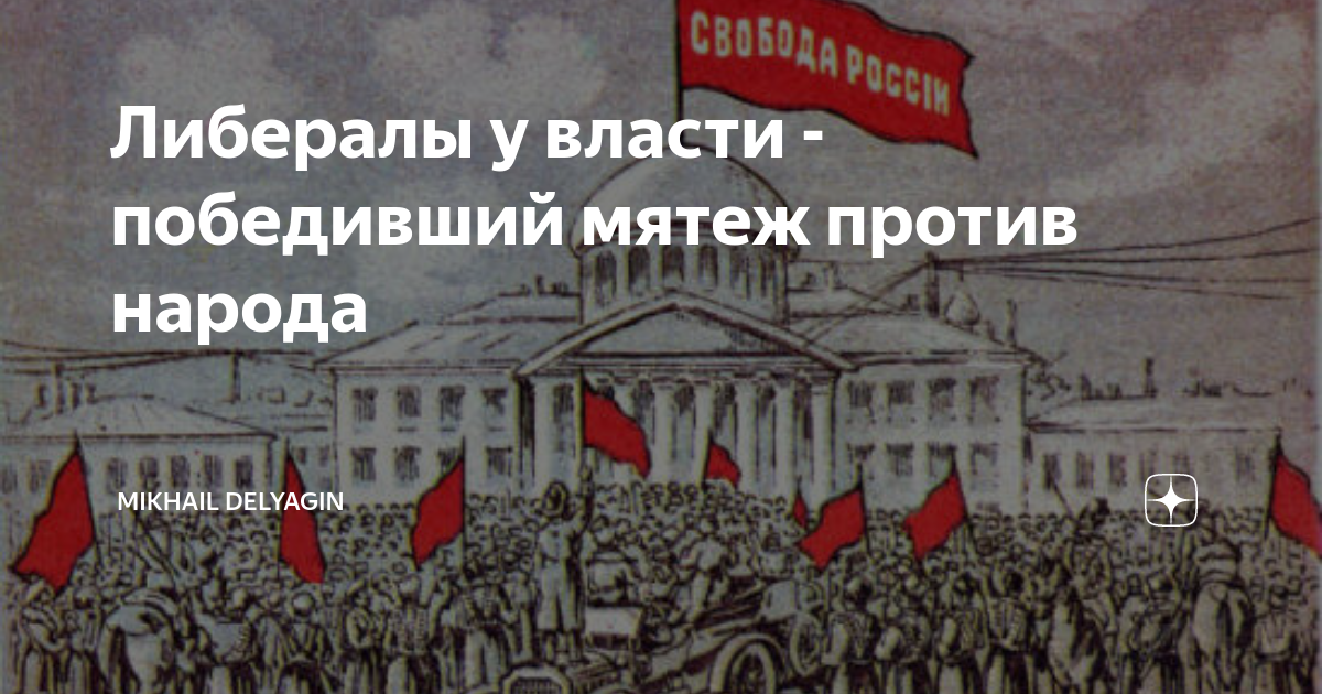 Восстание против власти. Бунт против математики. Против бунта философия.