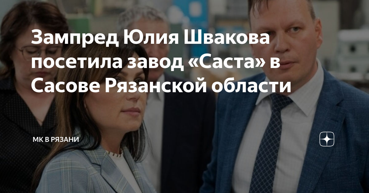 Фабрика надежных проектов рязань