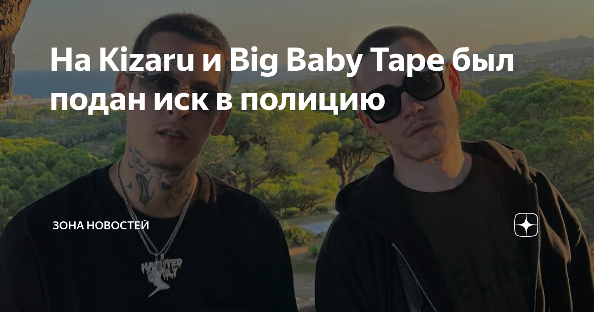 Карта осу big baby tape
