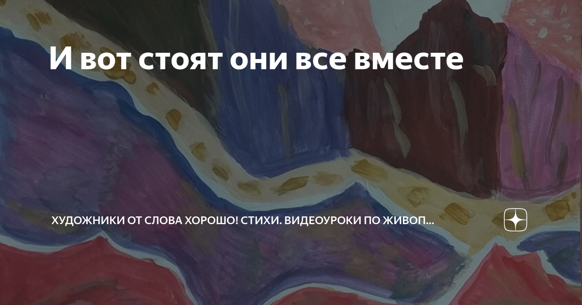 Хорошо было бы если бы на картине стояла бы подпись художника