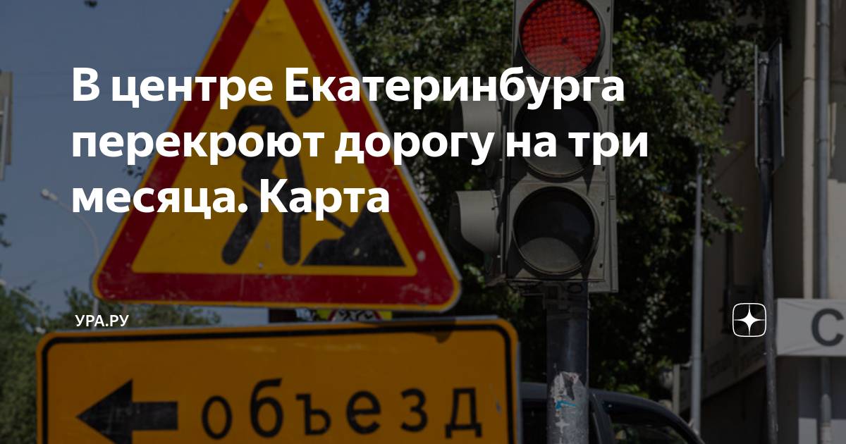 Казавтодор закрытые дороги карта