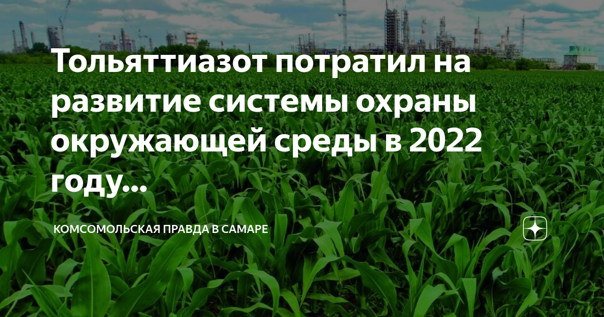 Карта бомбоубежищ самары 2022