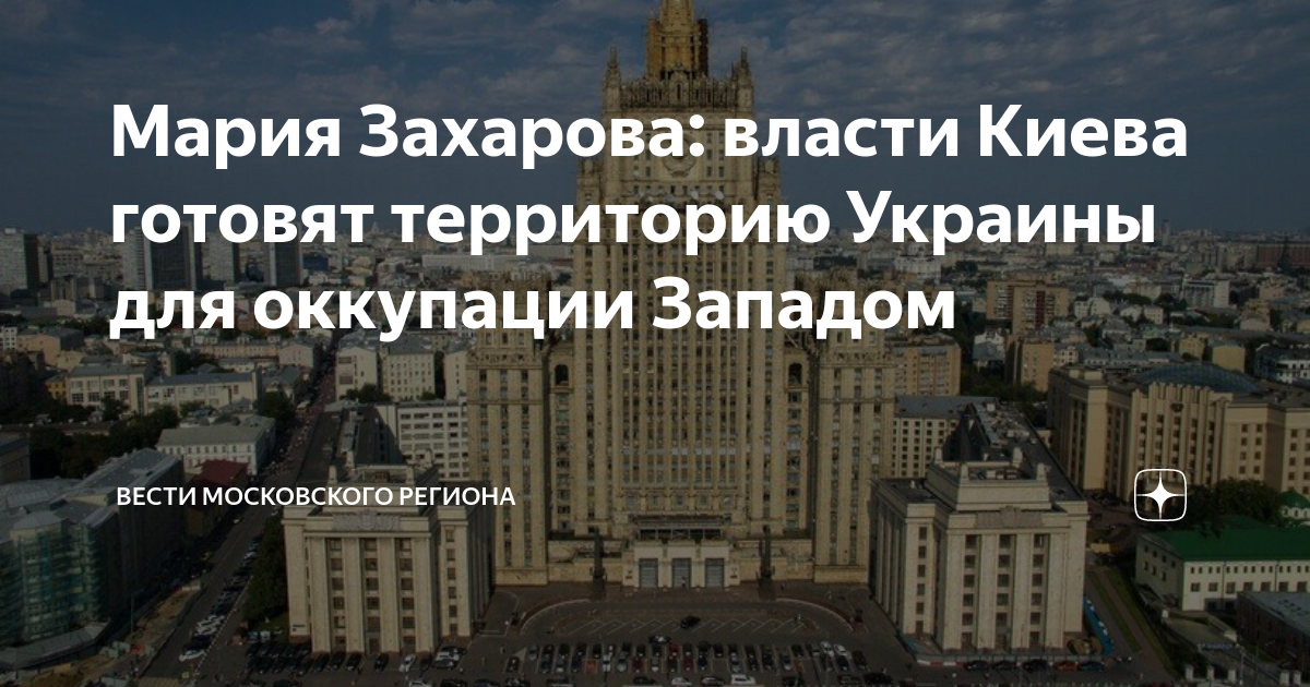 Карта оккупированных территорий украины на сегодня