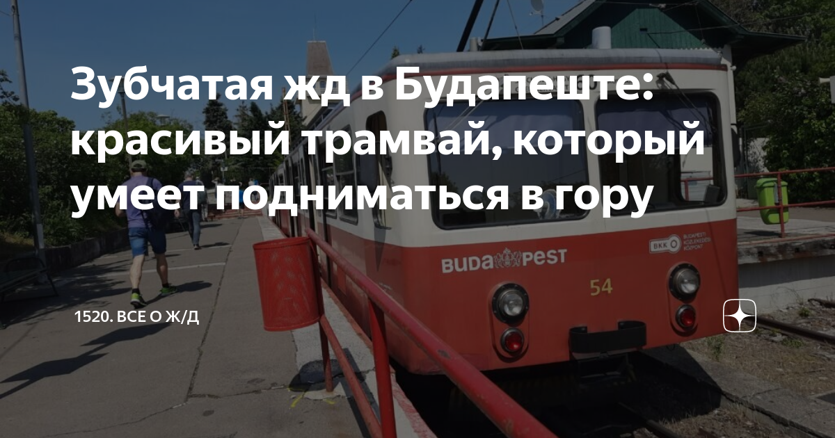 сонник подниматься на машине в гору