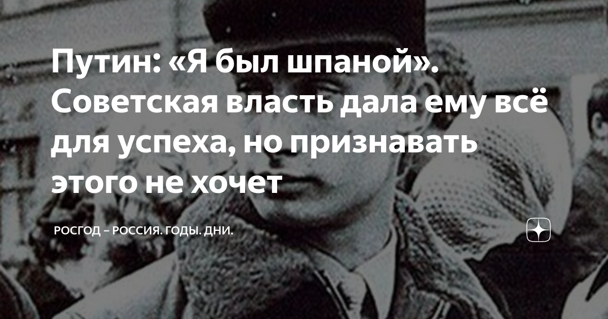 ВЗГЛЯД / Орбана связали с «русскими диверсантами» :: В мире