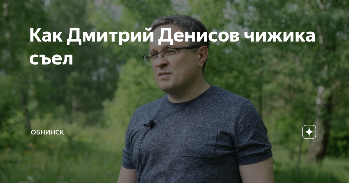 От него кровопролитиев ждали. Гора родила мышь. Медведь на воеводстве книга. От него кровопролитиев ждали а он чижика съел. Медведь на воеводстве салтыков щедрин.