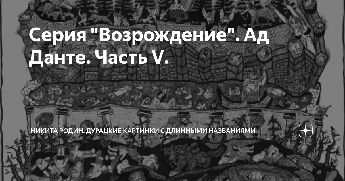 Какое изображение автор называет нормальным