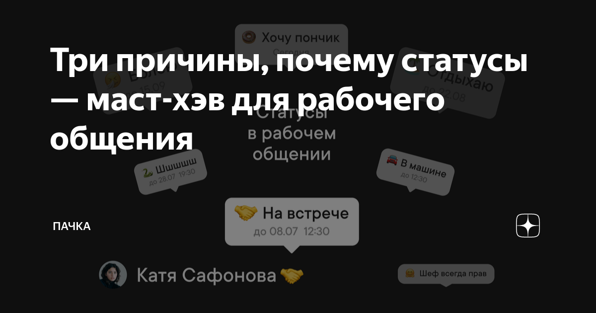 VK заявила о прекращении работы мессенджера ICQ с 26 июня