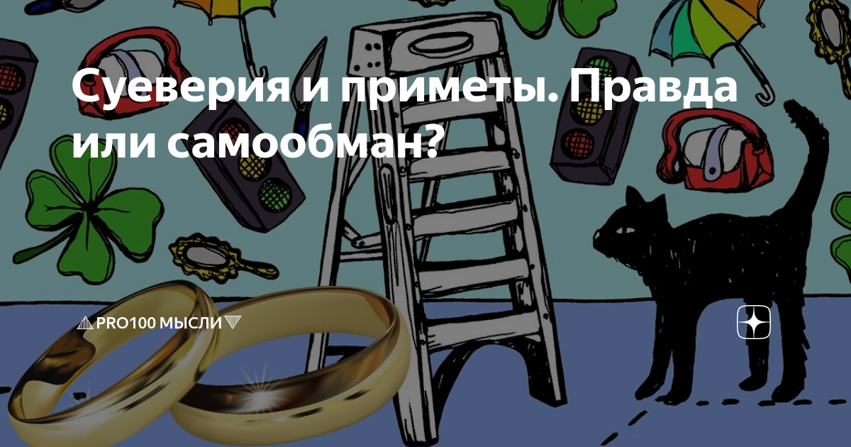 Животные, приметы и предрассудки [Иван Филиппович Заянчковский] (fb2) читать онлайн