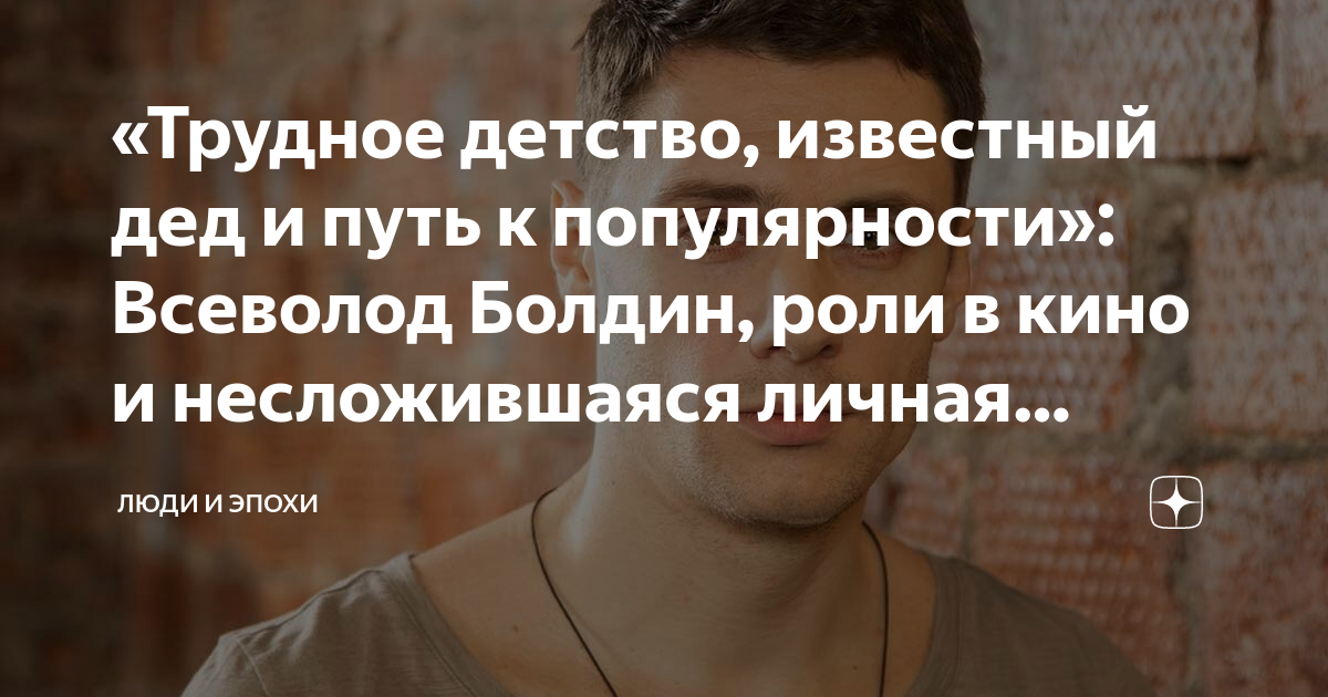 «Я потерял оклад в 24 тысячи рублей»: Болдин рассказал о новых репрессиях Меньшикова в театре