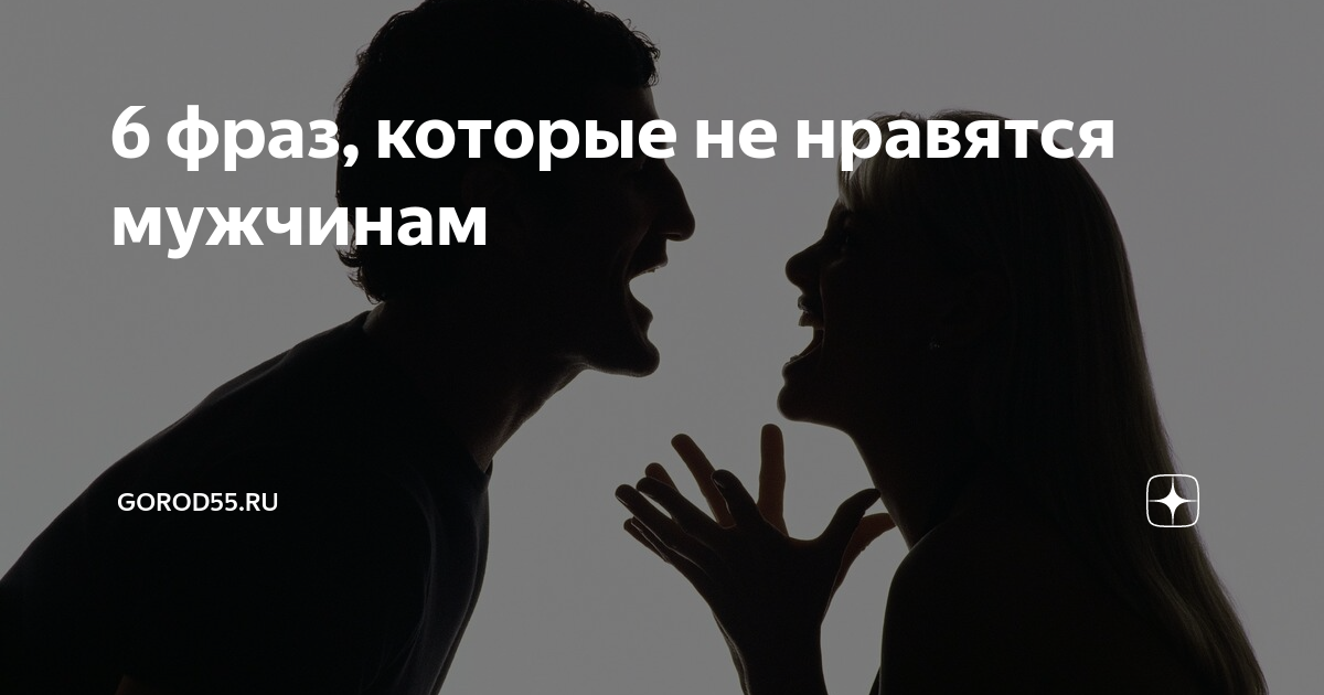 Коротко о современных девушках. Ненавижу мужа после измены. Ненавижу мужчин. Картинки про предательство мужа. Демотиваторы про предательство.