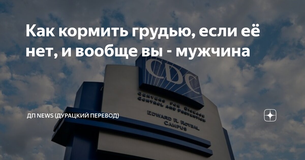 нет сосков как кормить грудью