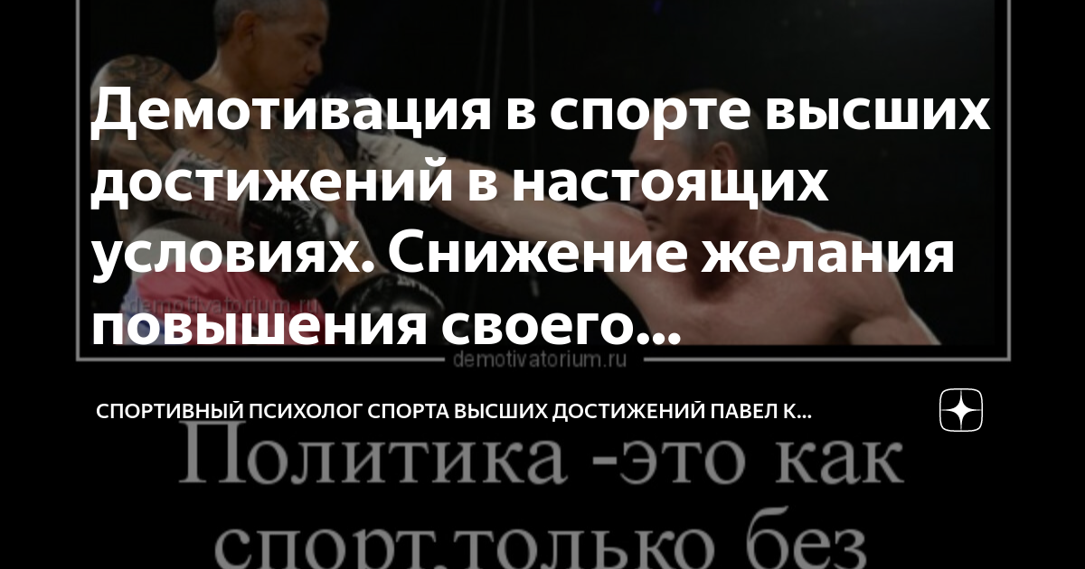 Федеральный проект развитие спорта высших достижений Фото СПОРТ ВЫСШИХ ДОСТИЖЕНИЙ РЕФЕРАТ