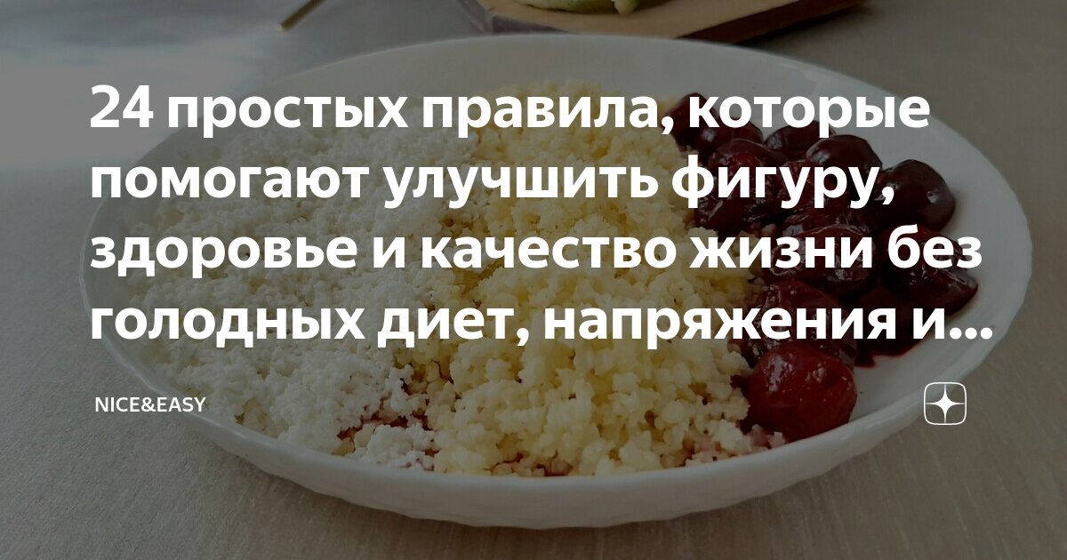 как правильно надо здороваться