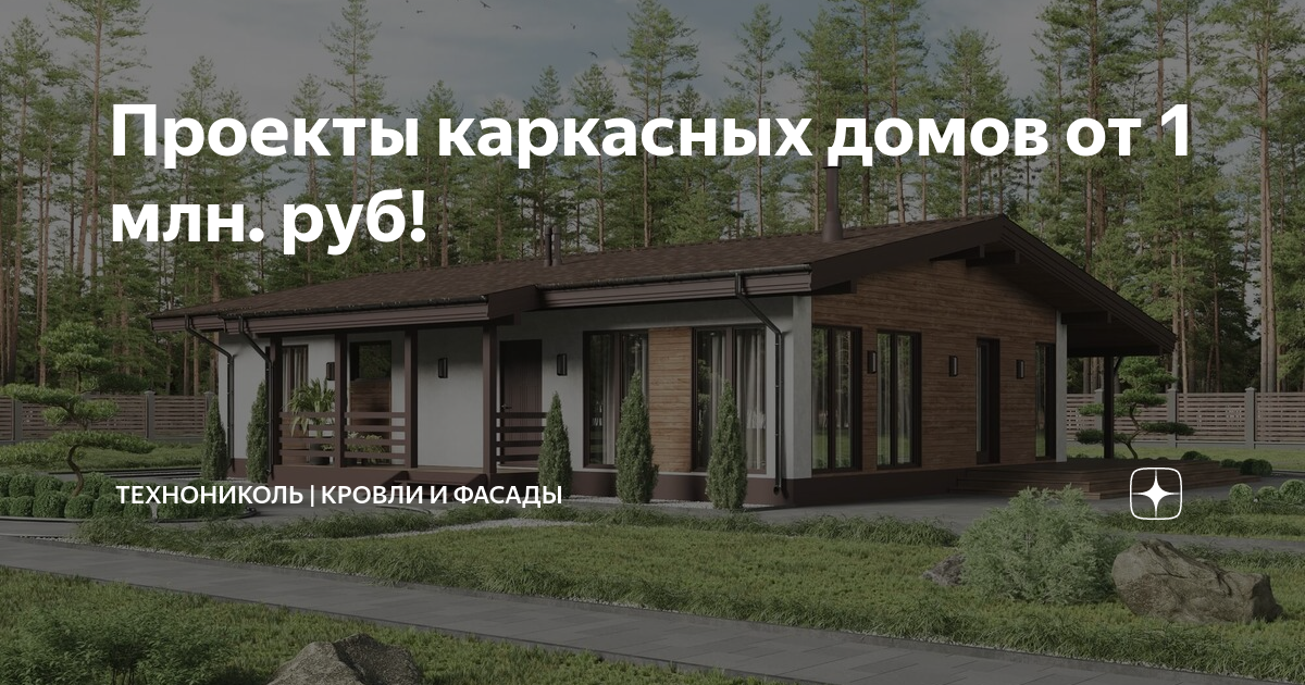Проект автора на первом