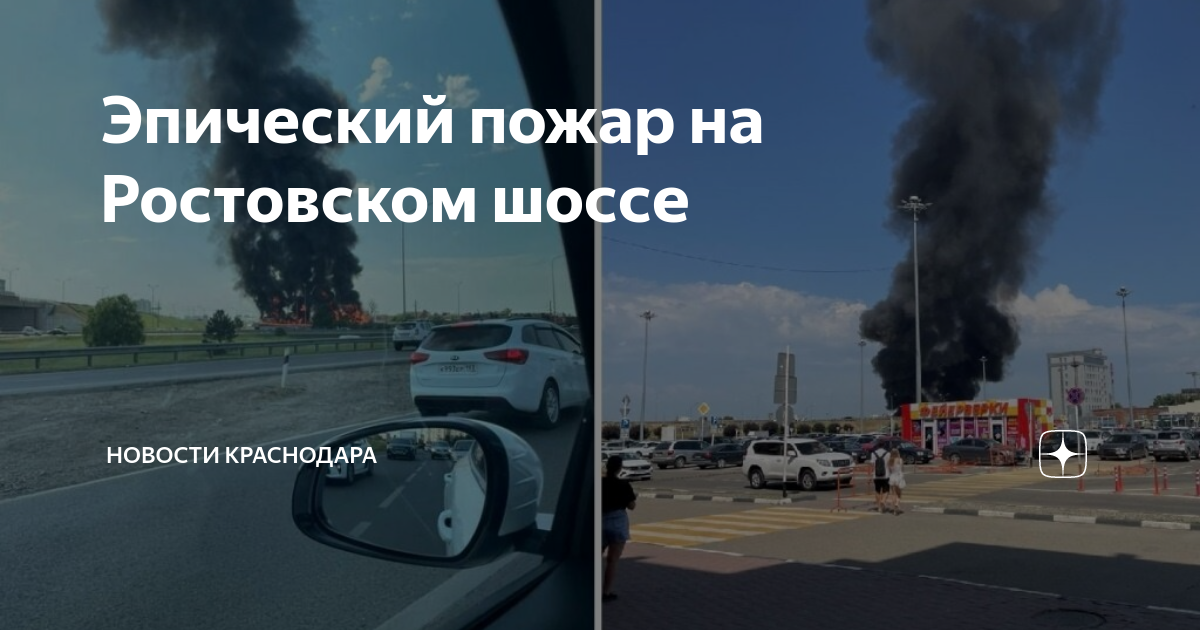 План красной площади краснодар