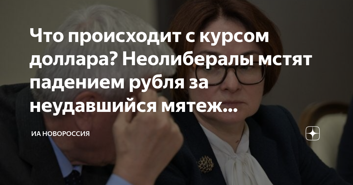 что происходит с курсом доллара в беларуси