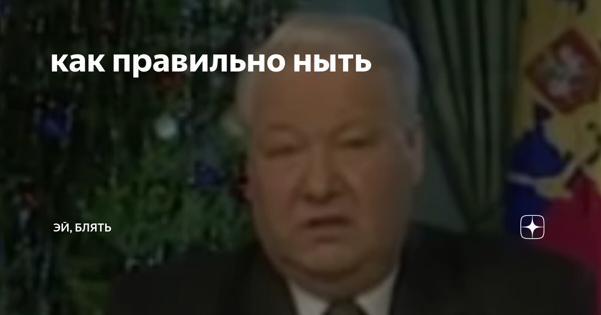 Как её ебать правильно? - Сексология - Пикап Форум