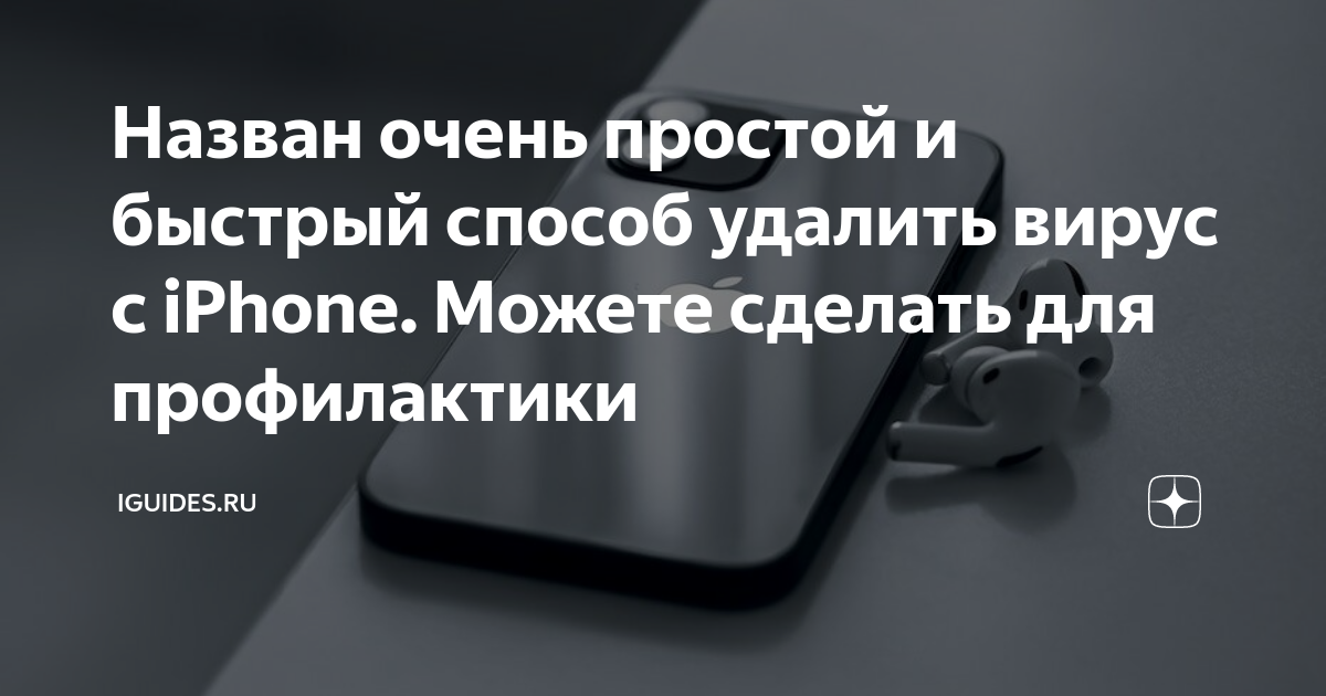 Какой самый быстрый способ удалить все фильтры которые были применены к листу excel