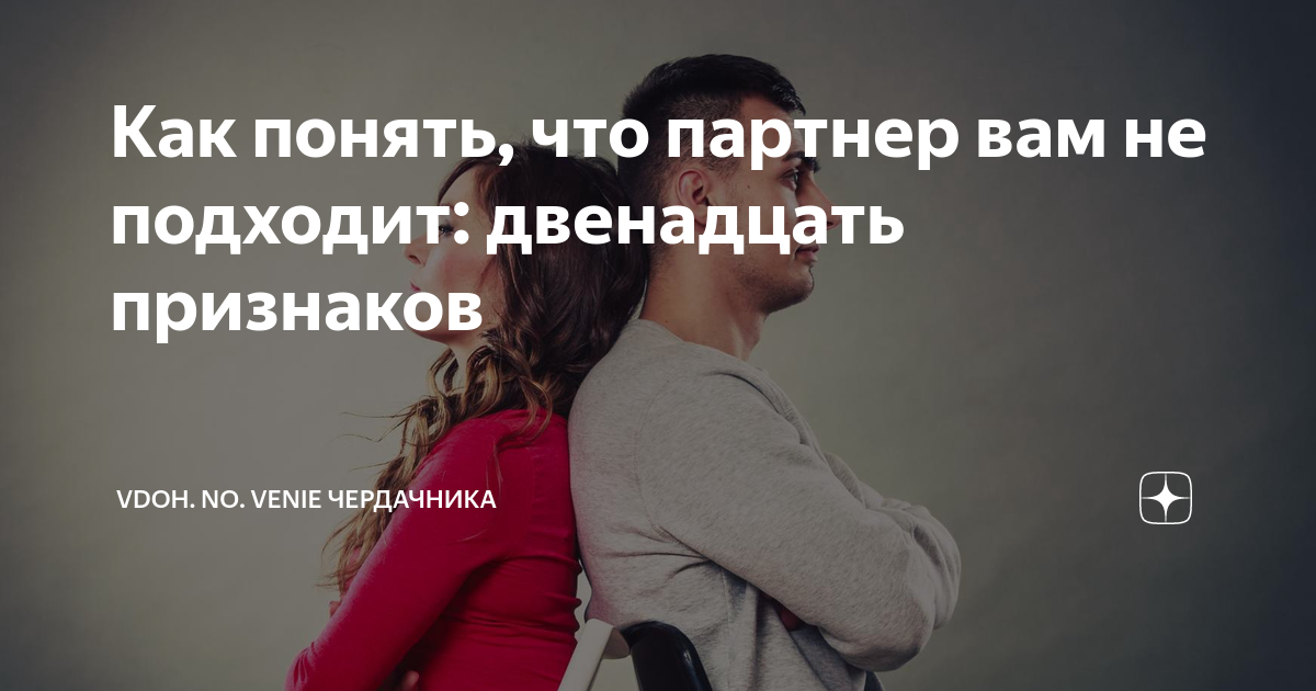 Различия в ценностях и убеждениях