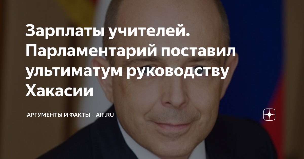 Госдума о зарплатах учителей. Госдума о зарплатах учителей. Госдума о зарплатах учителей. Зарплата учителя технологии в школе отзывы 2022. Бюрократическая нагрузка педагогов.