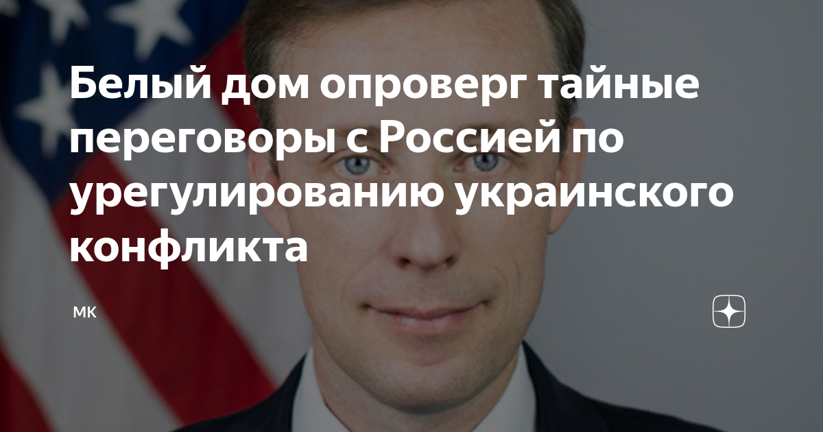 План украины по урегулированию конфликта