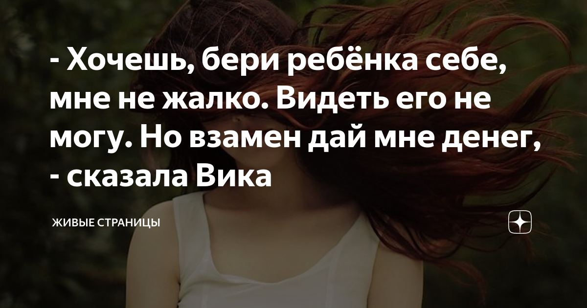 если спросят меня где взяла