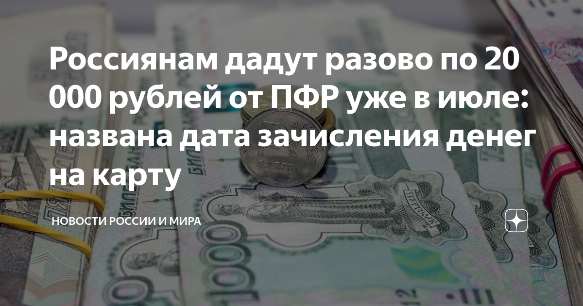 получить заем 200000