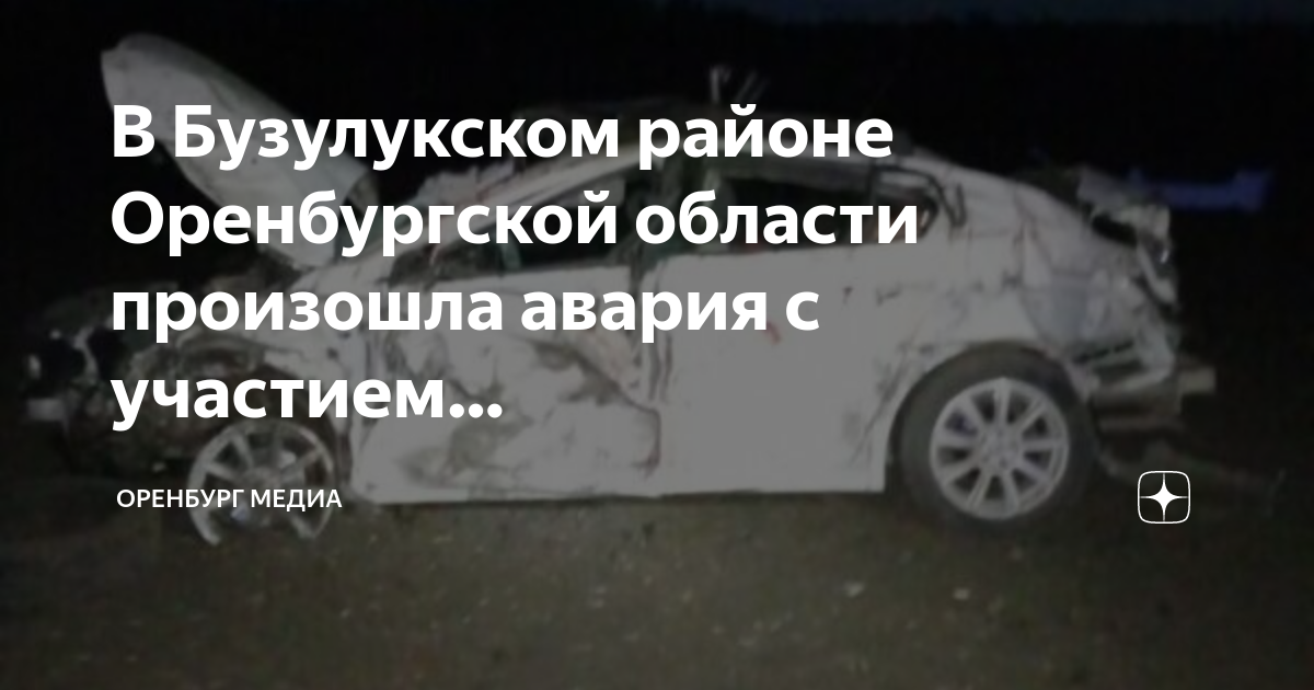 Кадастровая карта бузулукского района оренбургской области