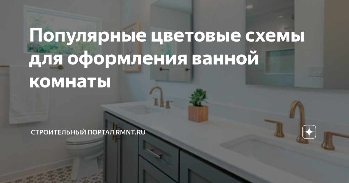 Изготовление трафаретов для стен в ванной в Санкт-Петербурге