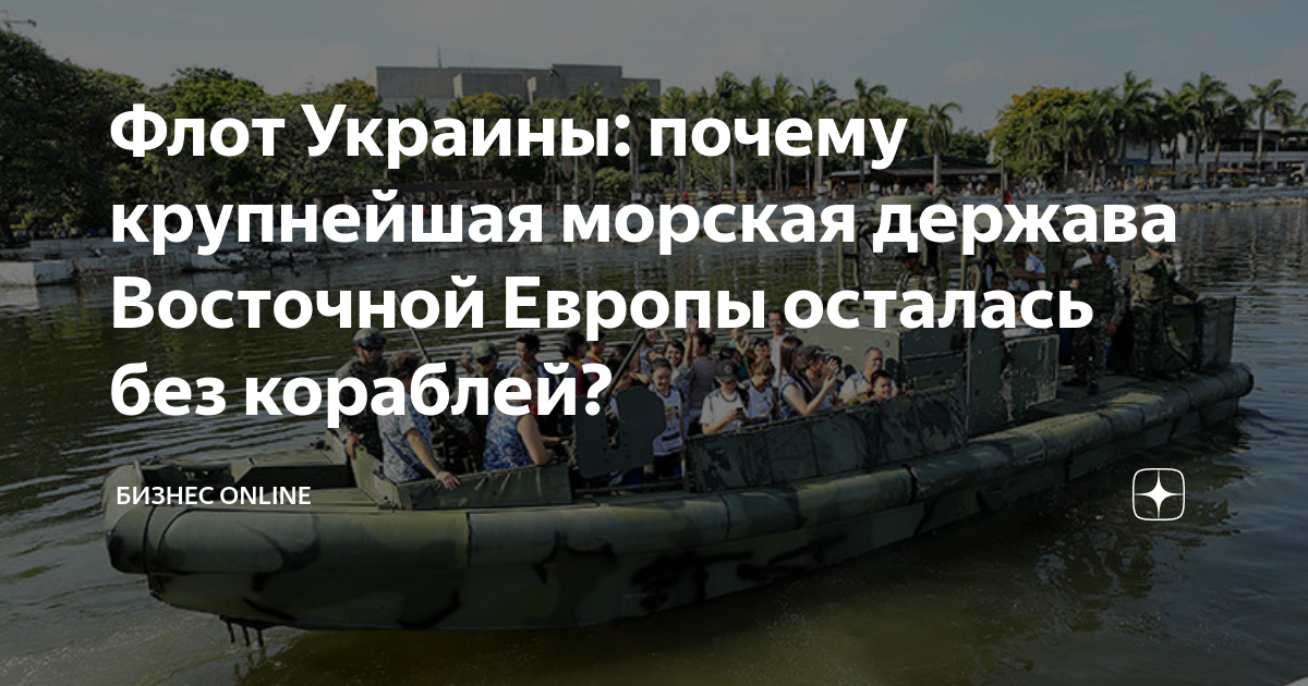 какое гос не имеет выхода к морю