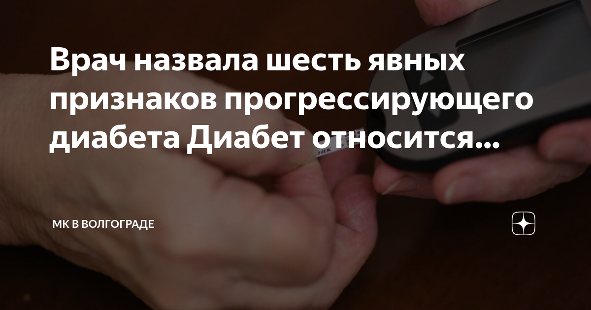Магнитные бури 22 апреля мк в волгограде Магнитные бури 22 апреля мк в волгограде