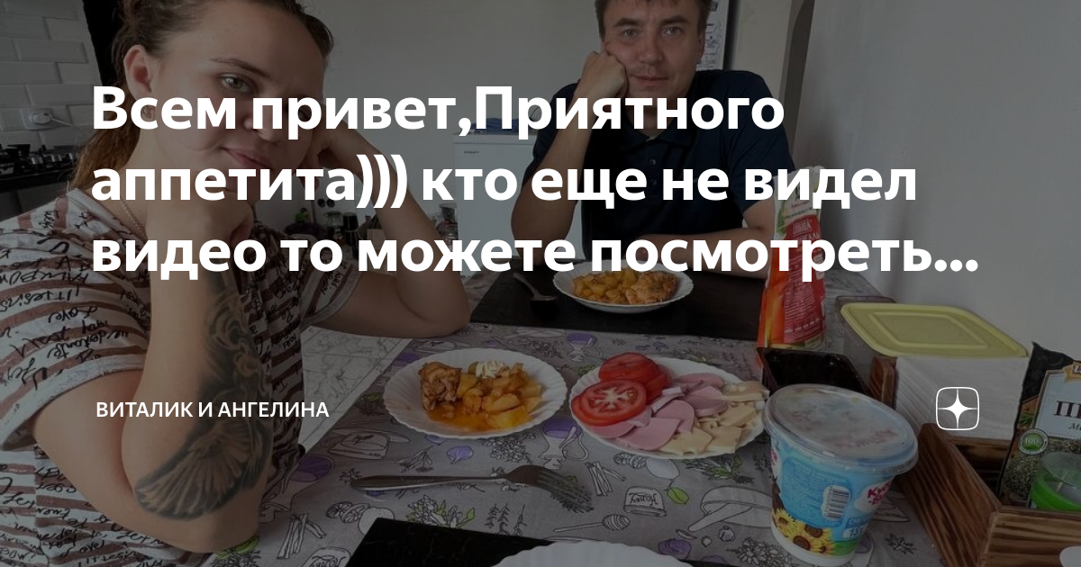 Всем привет,Приятного аппетита))) кто еще не видел видео то можете ...