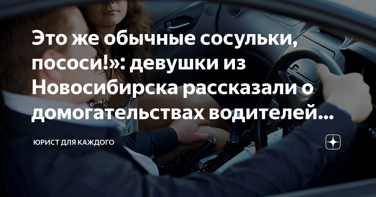 Как не уснуть за рулем – лучшие советы для водителей