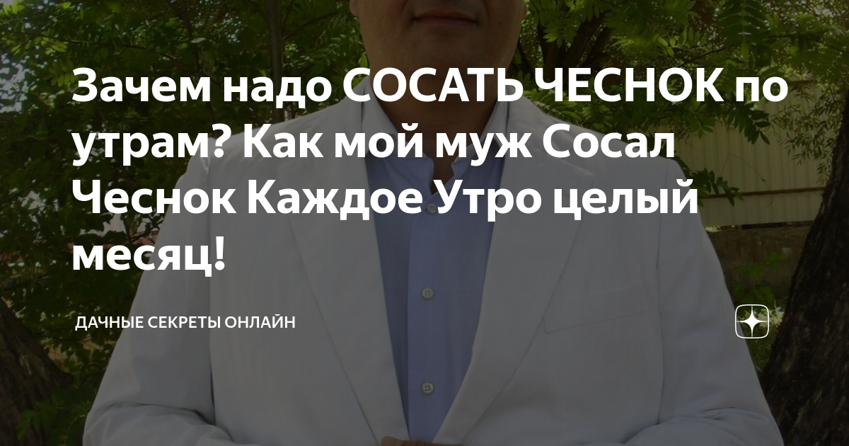 Как отучить ребенка сосать палец