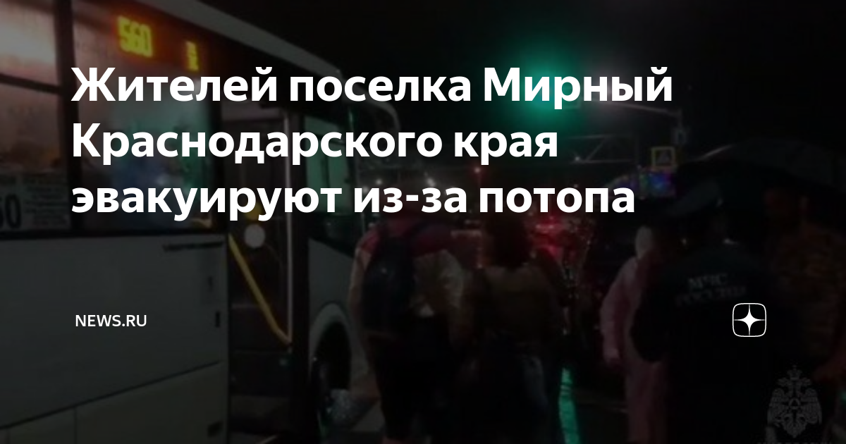 Погода поселок мирный краснодарский