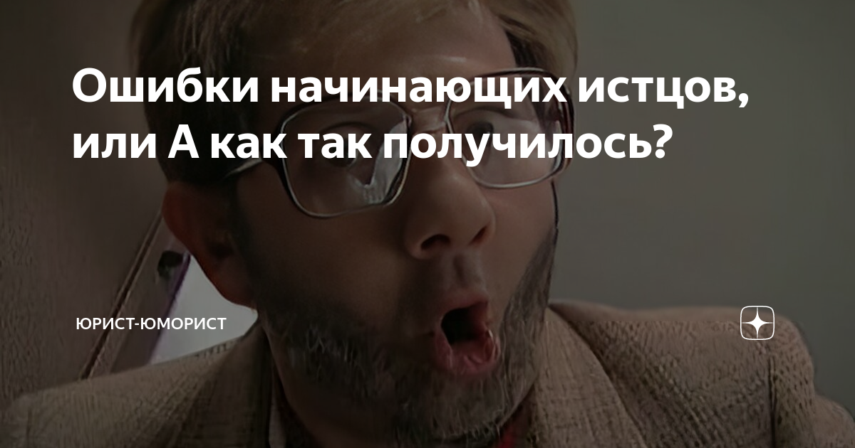 Во главе стола на правах ведущего в шикарном прикиде сидел известный юморист